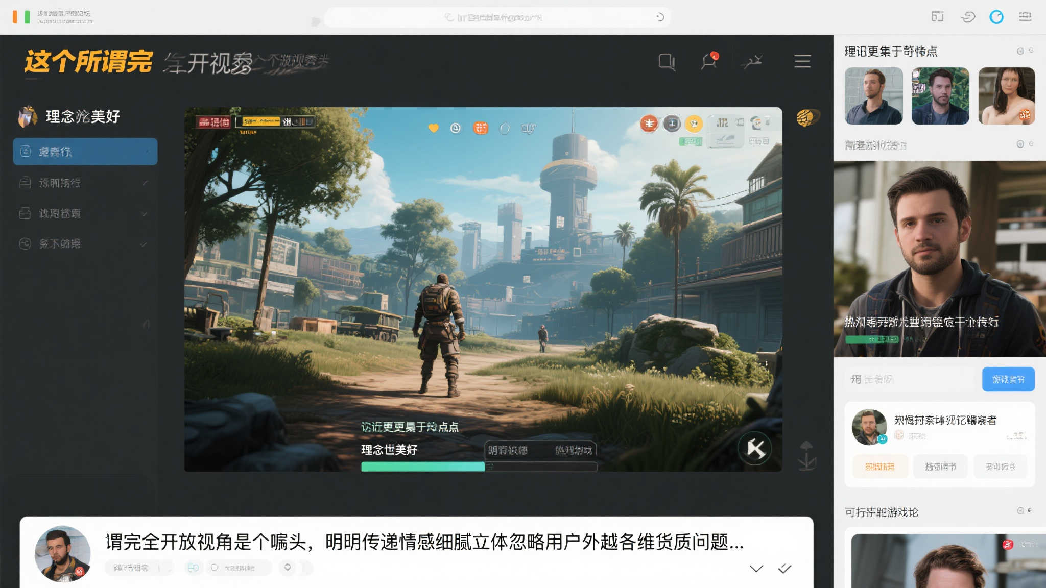  LOL 直播比分网上线！这里集成赛程总览、实时比分与事件时间轴，支持到点提醒与多场并看。入口统一于官方网站，多端收藏同步；以综合娱乐平台为载体，推出应援打卡、积分夺宝与主题周等活动。新人注册送彩金规则公开，配套游戏试玩模拟器帮助新手快速了解阵容与团战思路，真正实现资讯、工具与互动一站式体验。简介